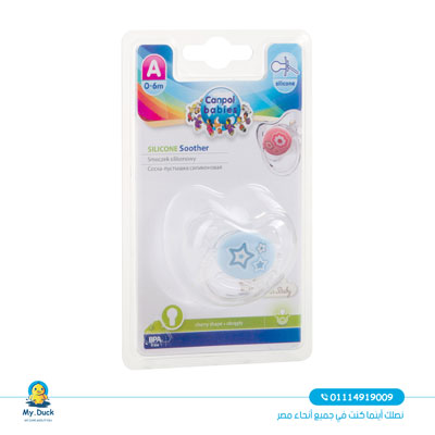 [201047] Cherry silicone soother 0-6 months (1 pc) Newborn baby with cover