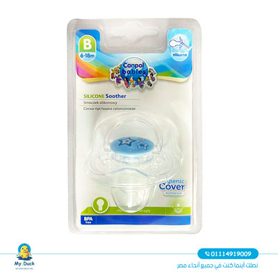 [201048] Cherry silicone soother 6-18 months (1 pc) Newborn baby with cover